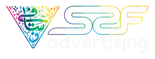 V SAF arabia advertising company Logo