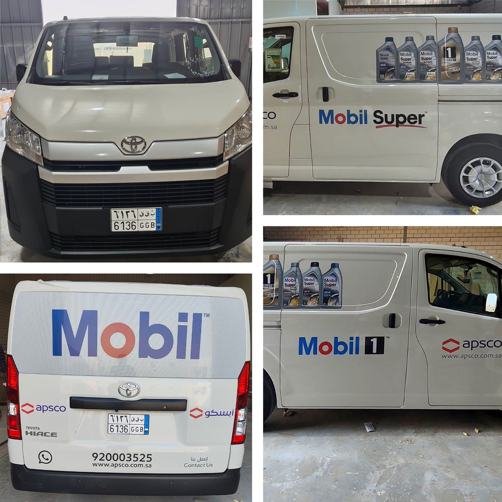 Fleet Branding Solution