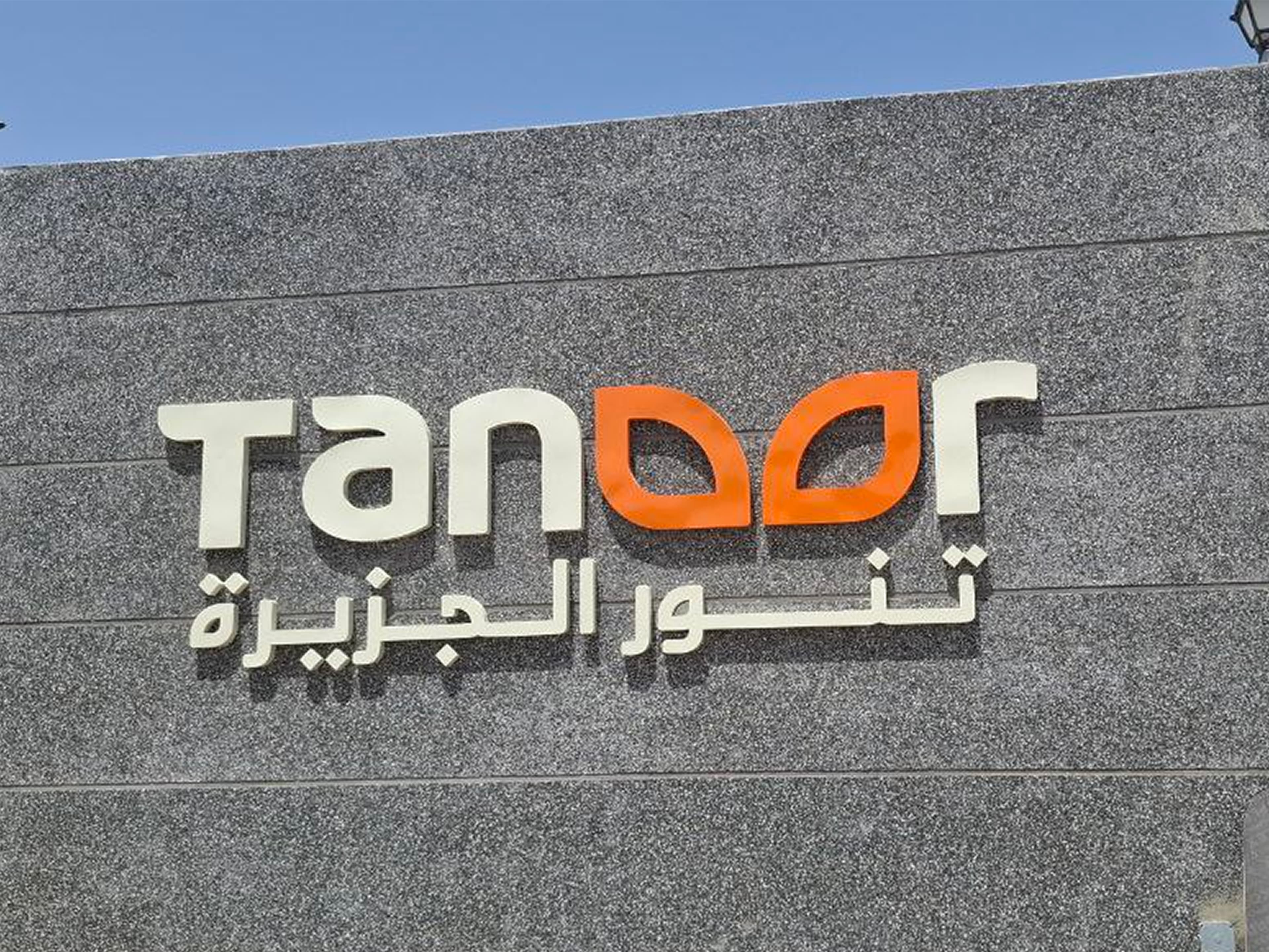 3D Wayfinding Signage