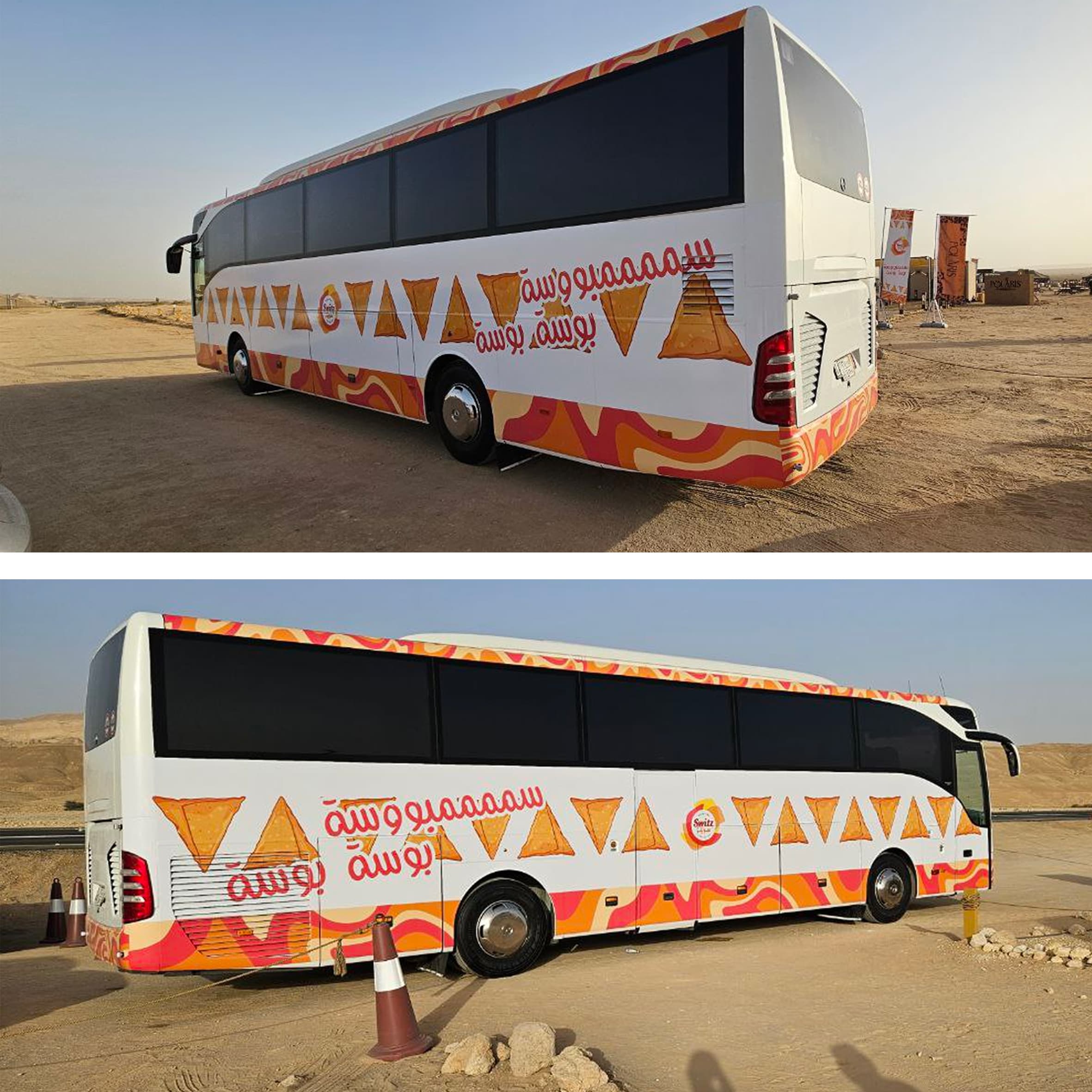 Fleet Branding Solution
